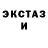 Amphetamine Розовый Piengfah Nichakonpong