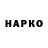 Героин VHQ Pony Fogus