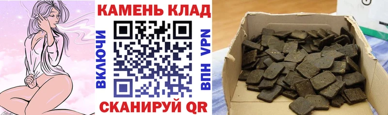 купить наркоту нарко площадка клад ГАШ Изолятор Луза