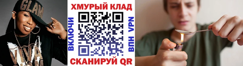 ГЕРОИН VHQ  Луза 