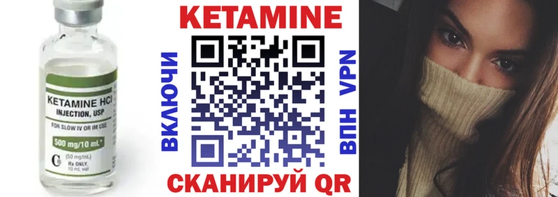 где можно купить   Луза  КЕТАМИН ketamine 