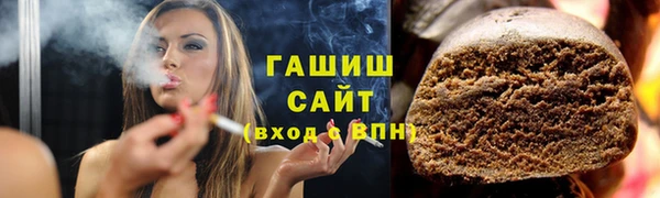 гашишное масло Вязьма