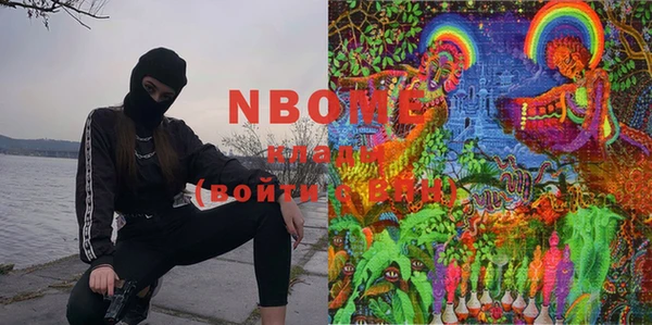 гашишное масло Вязьма