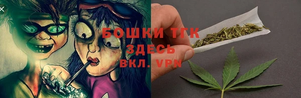 гашишное масло Вязьма