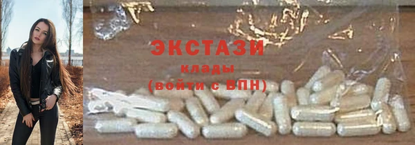 гашишное масло Вязьма