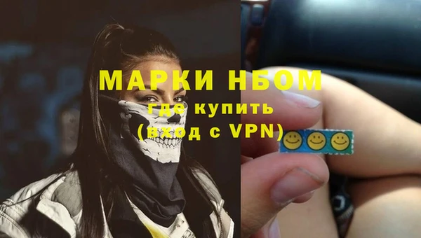 гашишное масло Вязьма