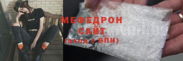 крисы Вяземский