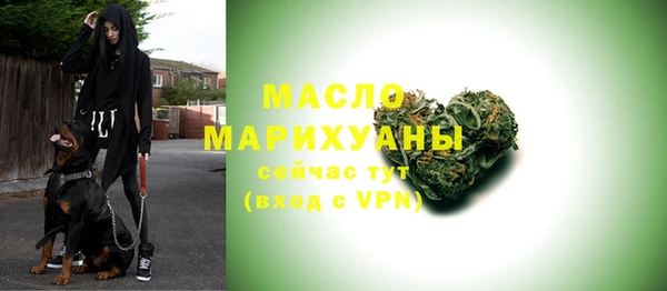 гашишное масло Вязьма