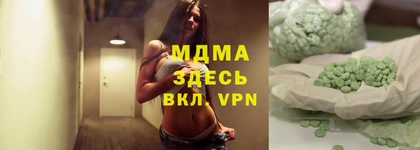 крисы Вяземский