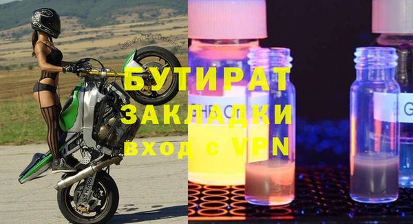 трава Волоколамск