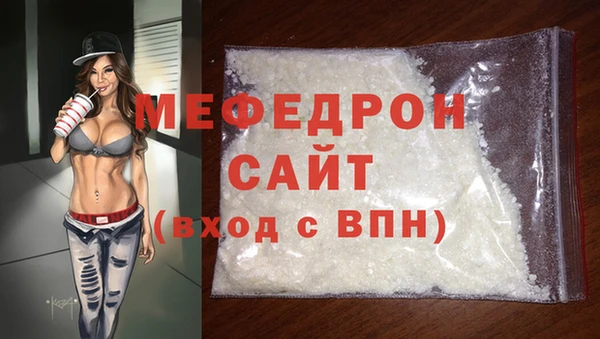 гашишное масло Вязьма