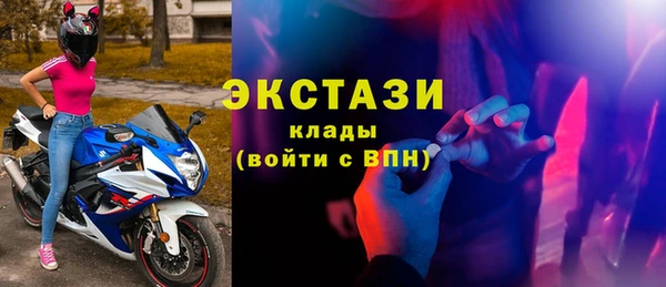тгк Волосово