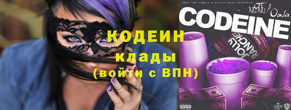 гашишное масло Вязьма