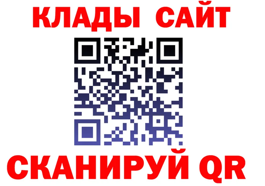 Наркота это клад Луза