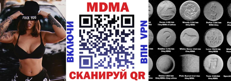 наркотики  Луза  МДМА Molly 