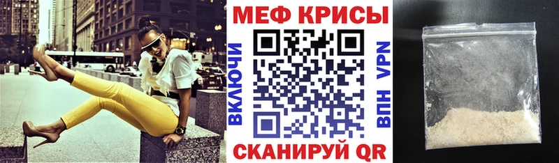 как найти   Луза  МЯУ-МЯУ 4 MMC 
