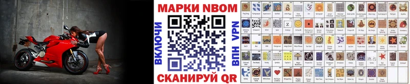 Наркотические марки 1500мкг  блэк спрут сайт  Луза 