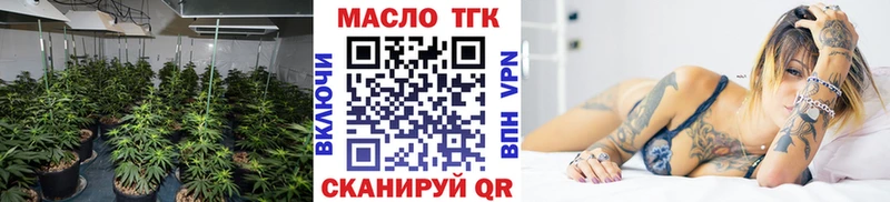 где купить   Луза  кракен сайт  Дистиллят ТГК жижа 